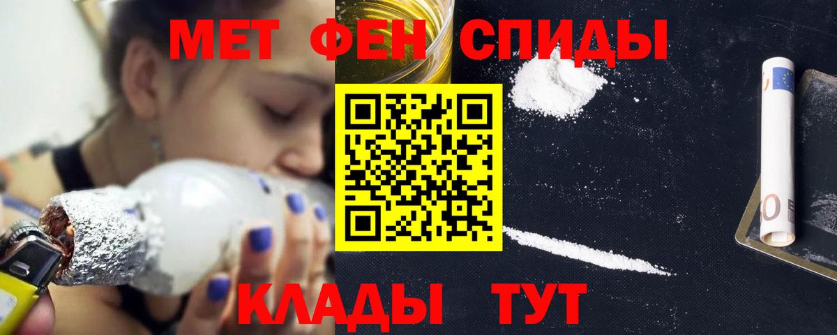 АМФ Розовый Карабулак