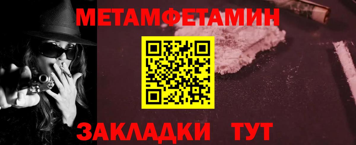 Amphetamine  Амфетамин 97%  Вход с VPN  Карабулак 