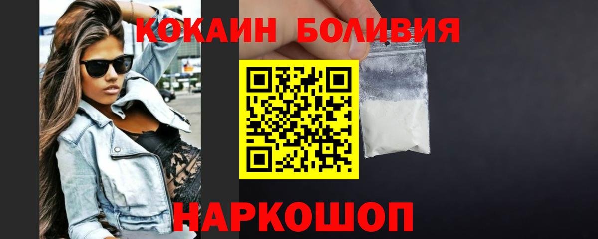 Cocaine Columbia  Cocaine  как найти наркотики  Вход с VPN  Карабулак 