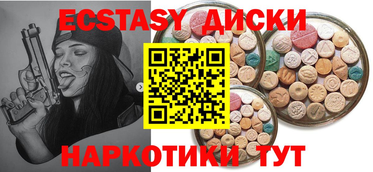 ЭКСТАЗИ бентли Карабулак