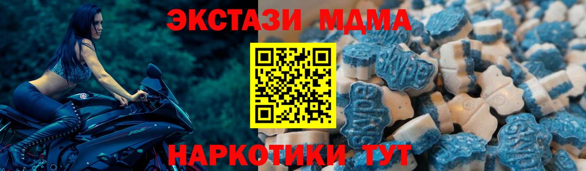 мориарти формула  даркнет сайт  Карабулак  Вход с VPN  Экстази бентли 