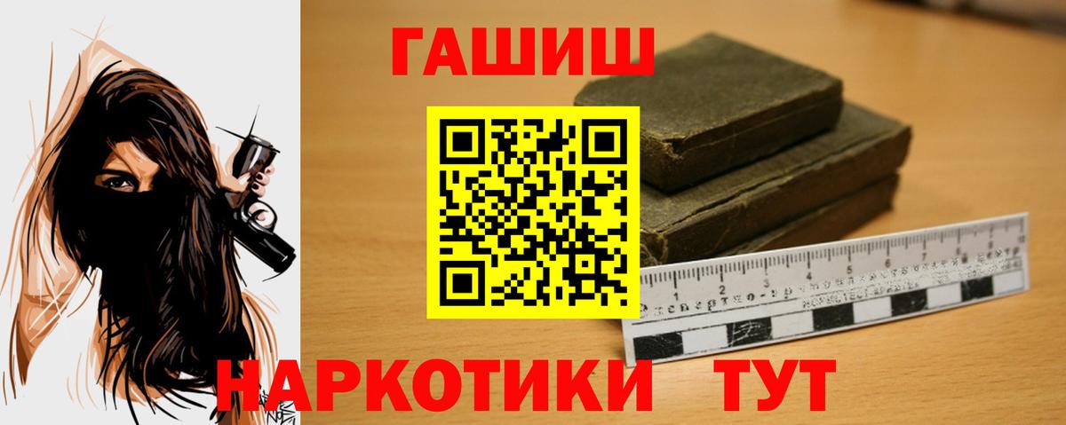 Гашиш Ice-O-Lator  Вход с VPN  ГАШИШ  Карабулак 