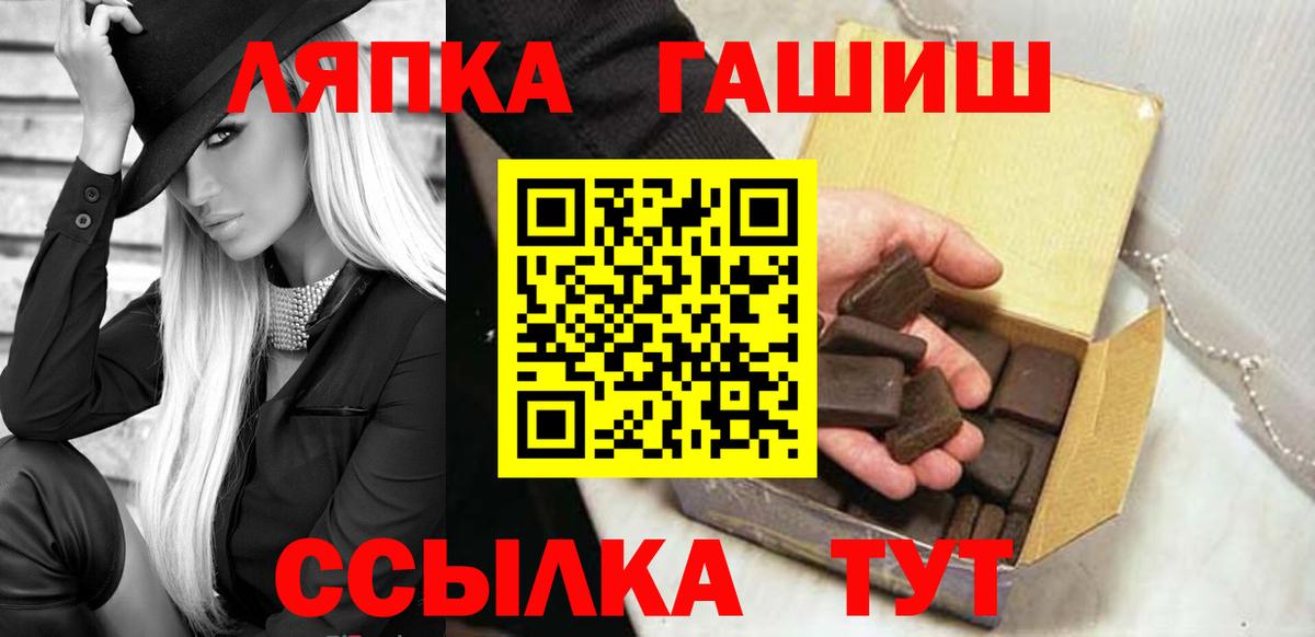 ГАШ Изолятор Карабулак