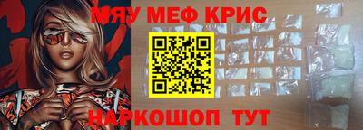 меф VHQ Дубна