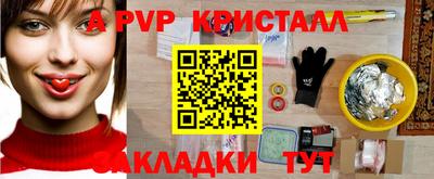 дживик Бугуруслан