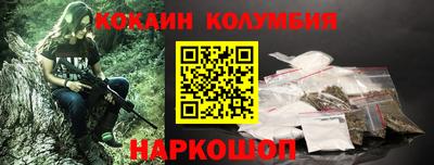 мдма Бузулук