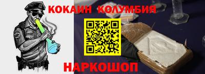 каннабис Донецк
