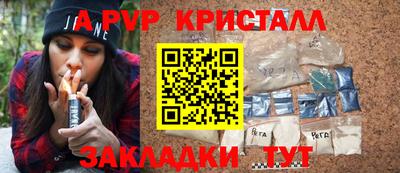 ALPHA-PVP Будённовск