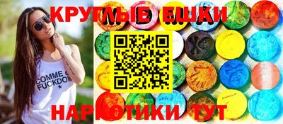 ALPHA-PVP Будённовск