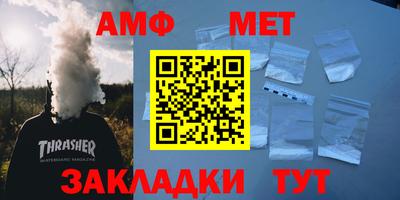 ALPHA-PVP Будённовск