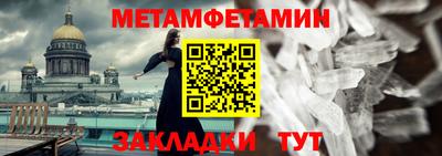 ALPHA-PVP Будённовск