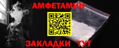 дживик Бугуруслан