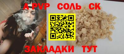 дживик Бугуруслан
