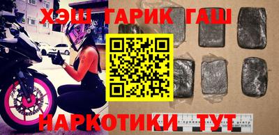 мдма Бузулук
