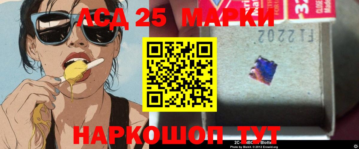 Карабулак  LSD-25 экстази ecstasy  ЛСД экстази  Вход с VPN  Лсд 25 экстази кислота 