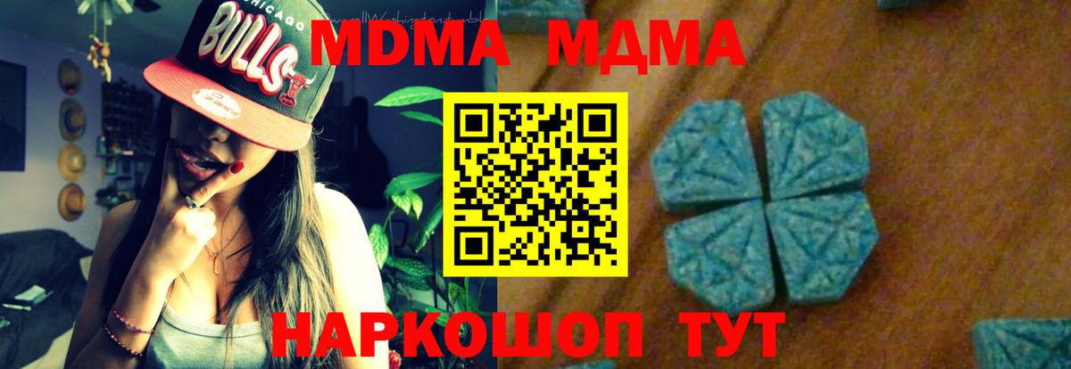 COCAIN Карабулак