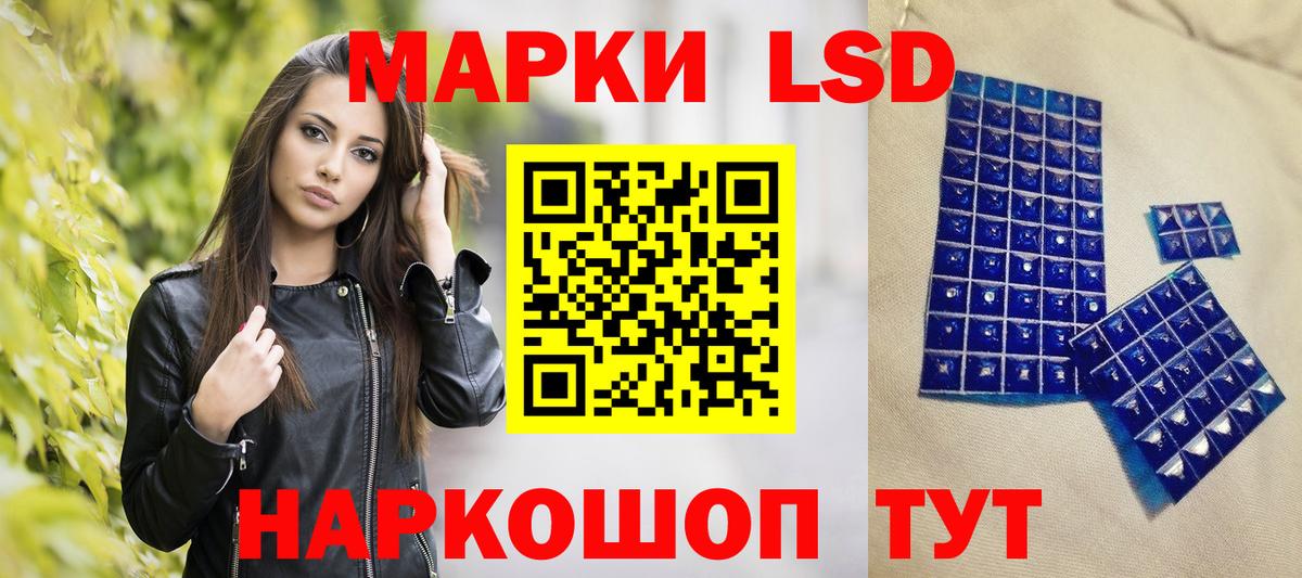 Марки N-bome 1,8мг Карабулак