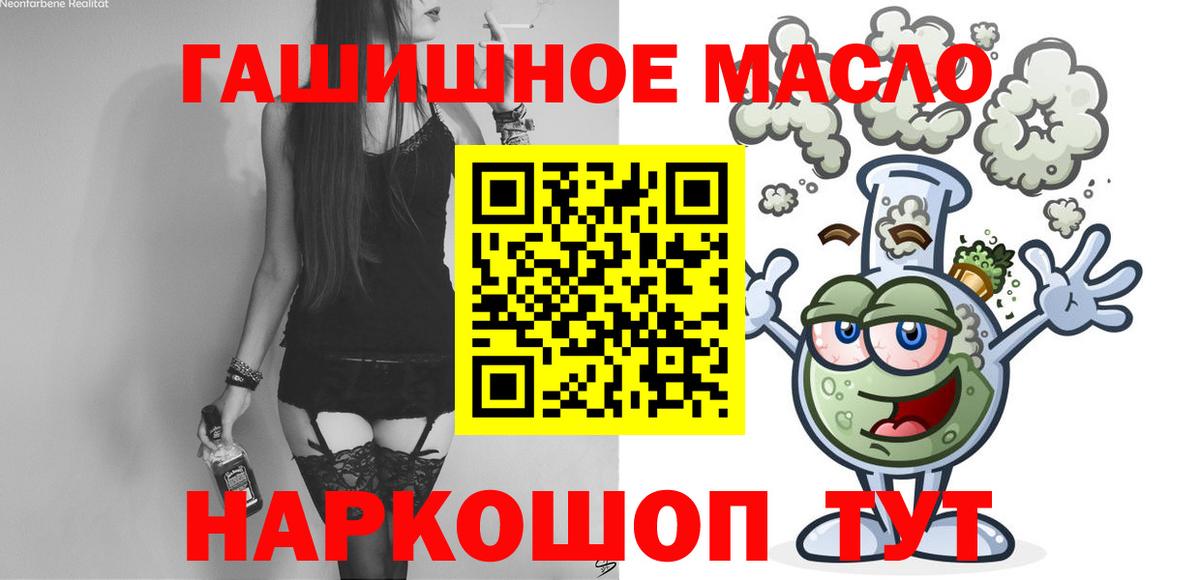 ТГК вейп с тгк  Вход с VPN  Карабулак 