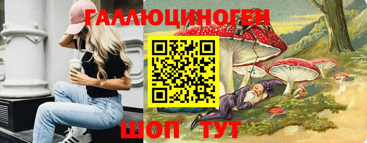 Псилоцибиновые грибы Magic Shrooms Карабулак