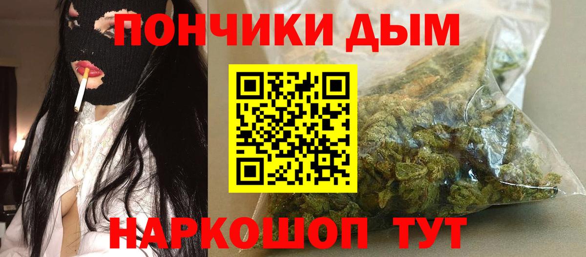 Бошки Шишки LSD WEED Карабулак