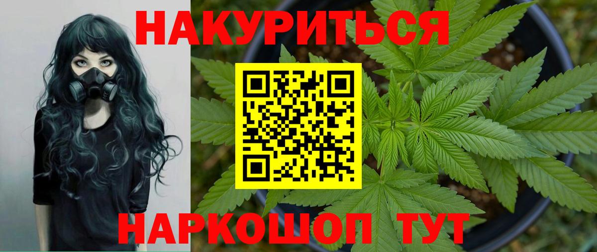 Карабулак  Шишки марихуана Bruce Banner  Шишки марихуана MAZAR  Бошки марихуана White Widow  Вход с VPN  Марихуана Bruce Banner 